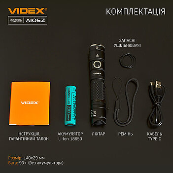 Ліхтар акумуляторний VIDEX 3,7В (VLF-A105Z)