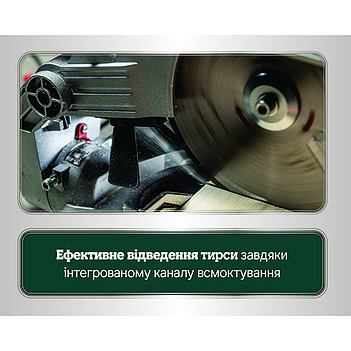 Пила торцовочная аккумуляторная Metabo KGS 18 LTX BL 216 (614216850) - без аккумулятора и зарядного устройства