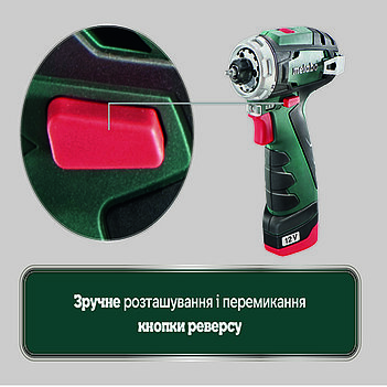 Аккумуляторная дрель-шуруповерт Metabo PowerMaxx BS Basic (600984000)