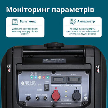Генератор бензиновый, газовый Könner & Söhnen (KS 48VGS-DC)