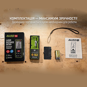 Далекомір лазерний Alloid Pro (DM-11100)