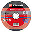 Круг отрезной по металлу Einhell 150x1,4x22,23 мм 5 шт. (711946)