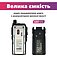 Радіостанція портативна UV-82 Baofeng (086109)
