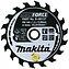 Диск пиляльний по дереву Makita MAKForce 355х30,0 мм (B-08545)