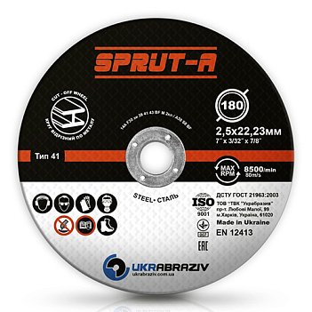 Круг відрізний по металу Sprut-A 180х2,5х22,23 мм (SP1802522)