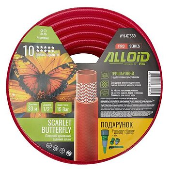 Шланг поливочный Alloid Scarlet Butterfly 1/2" 30 м (WH-67669)