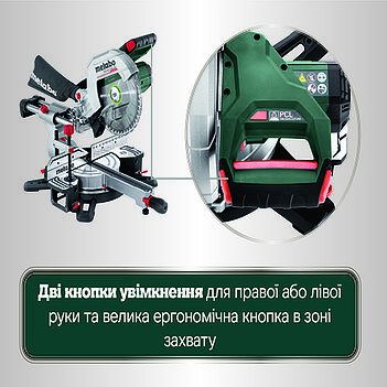 Пила торцовочная аккумуляторная Metabo KGS 18 LTX BL 254 (614254810)