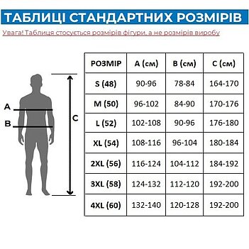 Термофутболка бесшовная Hoegert OSTE размер М-L с длинным рукавом (HT5K392-M-L)