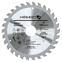 Диск пиляльний по дереву Hoegert Mn65 165х1,4х30 мм (HT6D776)