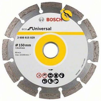 Диск алмазний сегментований Bosch ECO Universal 150х22,23 мм (2608615029)