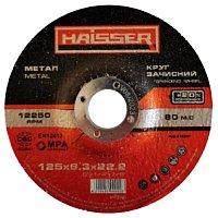 Круг зачисний по металу Haisser 125х6,3х22,2 мм (98953)