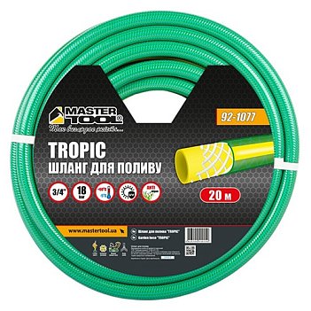 Шланг поливальний MASTERTOOL "TROPIC 3/4" 20м (92-1077)