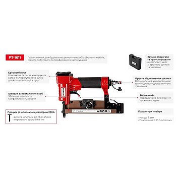 Степлер пневматический для гвоздей INTERTOOL (PT-1611)