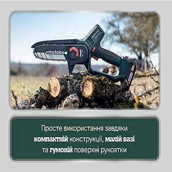 Акумуляторна ланцюгова пила Metabo MS 18 LTX 15 (600856500)