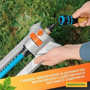 Дождеватель осциллирующий Gruntek Primavera 352 (296216311)