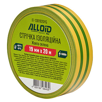 Стрічка ізоляційна Alloid 20м х 19мм 1шт (IT-1301920YG)