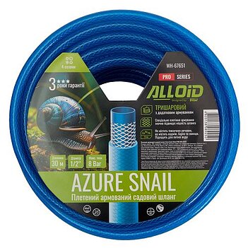 Шланг поливочный Alloid Azure Snail 1/2" 30 м (WH-67651)