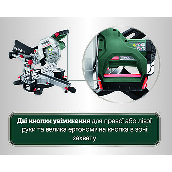 Пила торцовочная аккумуляторная Metabo KGS 18 LTX BL 216 (614216810)