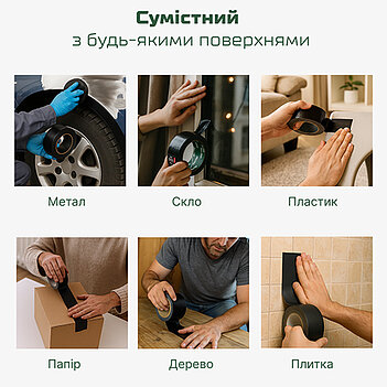 Скотч армований посилений Alloid Pro 48мм x 5м 1 шт. (RT-2004805)