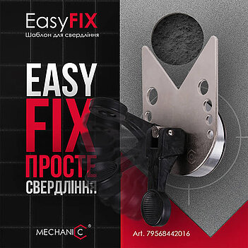 Шаблон для сверления Mechanic EasyFIX 70 (79568442016)