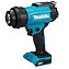 Термоповітродувка акумуляторна Makita XGT (HG001GZ) - без акумулятора та зарядного пристрою