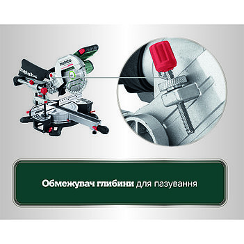 Пила торцовочная аккумуляторная Metabo KGS 18 LTX BL 216 (614216810)