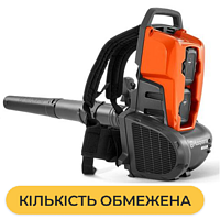 Воздуходувка аккумуляторная Husqvarna 340iBT (9677962-02)