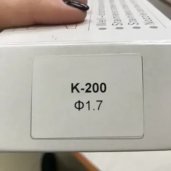 Форсунка для краскопультов Auarita 1,7 мм (NS-K-200-1.7)
