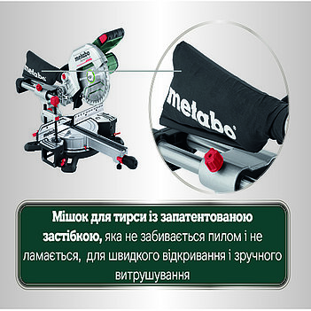 Пила торцовочная аккумуляторная Metabo KGS 18 LTX BL 254 (614254920)