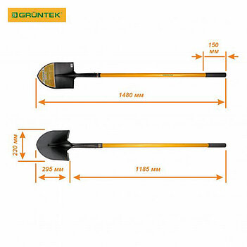 Лопата штыковая Gruntek Агути (295723148)