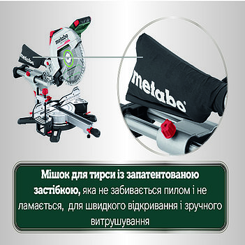 Пила торцовочная аккумуляторная Metabo KGS 18 LTX BL 305 (614305810)