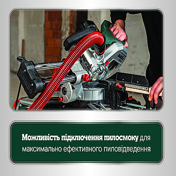 Пила торцовочная аккумуляторная Metabo KGS 18 LTX BL 305 (614305810)