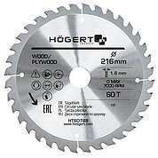 Диск пиляльний по дереву Hoegert Mn65 216х1,6х30 мм (HT6D788)