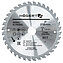 Диск пильный по дереву Hoegert Mn65 216х1,6х30 мм (HT6D788)