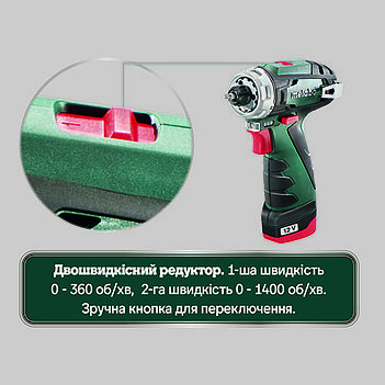 Аккумуляторная дрель-шуруповерт Metabo POWERMAXX BS BASIC (600080500)