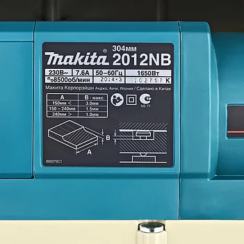 Рейсмусовий верстат Makita + шліфмашина стрічкова (SET-2012NB-0726)