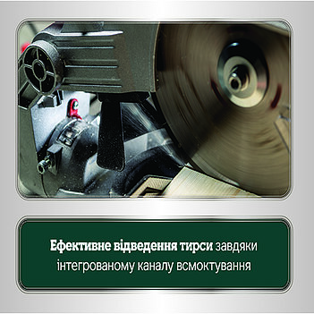 Пила торцовочная аккумуляторная Metabo KGS 18 LTX BL 254 (614254810)