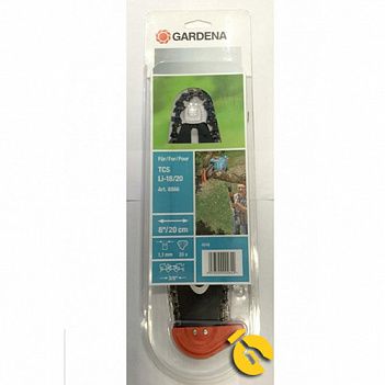 Шина Gardena 8" (20 см) + цепь 8", 3/8", 1.1мм, 33DL (04048-20.000.00)