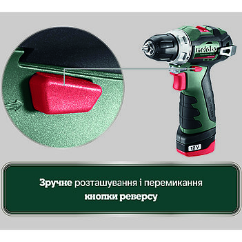 Аккумуляторная дрель-шуруповерт Metabo PowerMaxx BS BL (601721500)