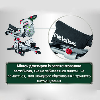 Пила торцовочная аккумуляторная Metabo KGS KGS 18 LTX BL 305 (614305850) - без аккумулятора и зарядного устройства