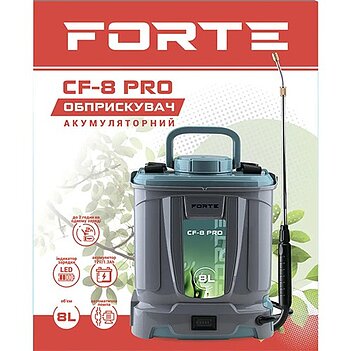 Опрыскиватель аккумуляторный Forte CF-8 PRO 8,0 л (141017)