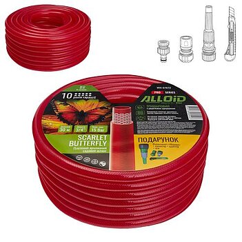 Шланг поливальний Alloid Scarlet Butterfly 3/4" 30 м (WH-67672)