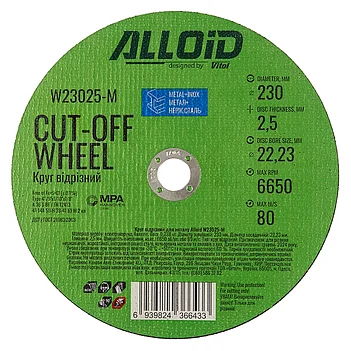 Круг отрезной по металлу Alloid 41 14А 230x2,5x22,23 мм (W23025-M)