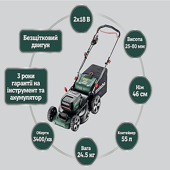 Газонокосарка акумуляторна Metabo RM 36-18 LTX BL 46 (601606650)