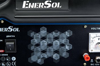 Генератор бензиновый EnerSol (EPG-2800S)