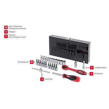 Набор инструмента INTERTOOL Cr-V 1/4" 28 ед. (ET-6028)