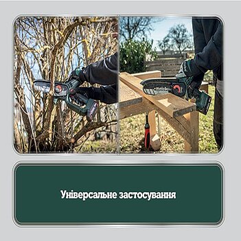 Аккумуляторная цепная пила Metabo MS 18 LTX 15 Set с телескопической ручкой (691229000) - без аккумулятора и зарядного устройства