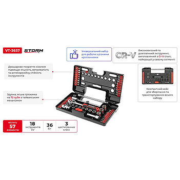 Набор инструмента INTERTOOL STORM Cr-V 1/4" 57 ед. (VT-3657)