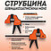 Струбцина швидкозатискна Sturmax 100 мм (1078M-02-100)