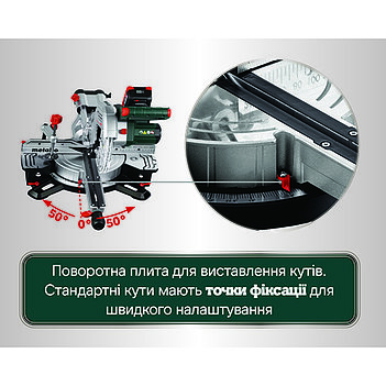 Пила торцовочная аккумуляторная KGS 18 LTX BL 216 (614216920)